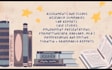edit, proofread, format, and improve your academic documents