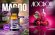 design cosmetic labels and luxury packaging