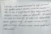 do online handwriting assignments and pdf conversion work