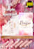 design an aesthetic daily prayer journal