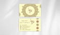 design a luxury, unforgettable business card