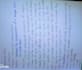 write anything with my beautiful handwriting
