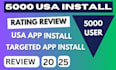 add IOS review, 48 applestore rating review app install, mobile app promotion