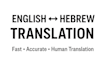 translate english and hebrew and write documents