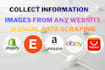 do fast product image scraping for amazon and e commerce stores