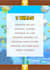 design fun and creative invitations