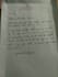 write anything with my beautyfull handwriting55