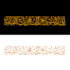 do anything in arabic calligraphy design