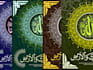 design stunning arabic calligraphy digital wallpaper