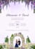 design elegant wedding invitation cards