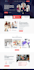 prepare service landing page in wordpress