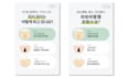 translate your content with native fluency and cultural nuance