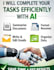 complete tasks using ai quickly and accurately