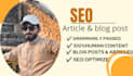 be your professional, freelance content writer or SEO writing specialist