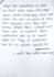 write bangla with my beautiful handwriting