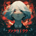 create a stunning anime album cover art