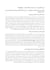write an arabic articles