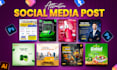 social media post design service