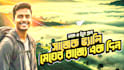 design viral youtube thumbnails