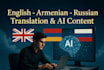 provide accurate english to armenian to russian translation and ai content