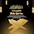 design arabic typography and calligraphy logo design