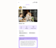 design a mobile app UI in figma