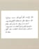 write neat, cursive handwritten notes