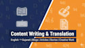 write quality content and literature pieces in gujarati