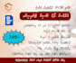 teach microsoft excel from beginner to practical level