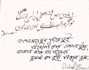 make beautiful urdu calligraphy