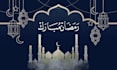 design ramadan kareem greeting cards and social media posts