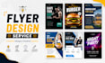 design professional party and food flyers