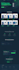build website and provide full stack developer solutions for website development
