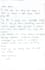 write anything in neat and clean handwriting