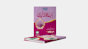 design professional urdu posters, banners, and flyers
