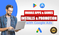 500 install users rating review, mobile app install with google ads