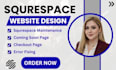 setup squarespace maintenance, coming soon page, and checkout page error fix