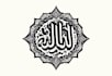 design arabic logo or arabic calligraphy