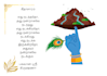 do logo and art creatively