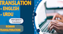 write and translate professionally