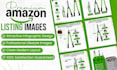 design amazon listing images and infographic design