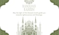make beautiful islamic ramadan posters