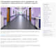 publish news on proverka
