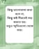 emotional bangla captions and facebook posts