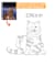 draw a protrait of your pet in a sketch style