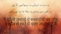 write urdu,hindi poetry for you