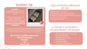 read your romance book in beta version