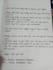 write neat handwritten letters, notes, quotes and assignments