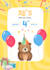 design a creative and personalized birthday card
