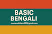 teach the bengali language